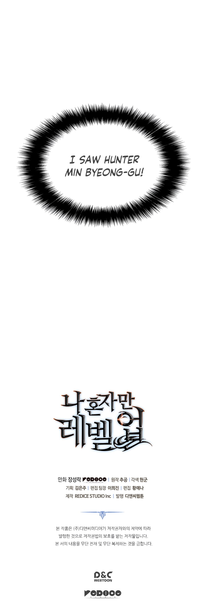 Solo Leveling, Chapter 115 image 8